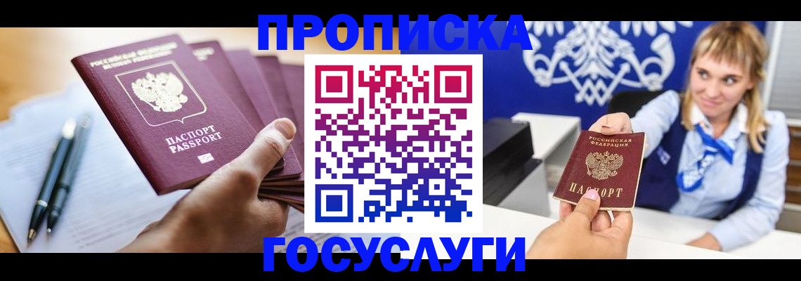 форма 3 в Кувшиново